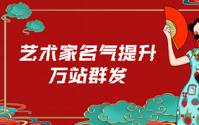 马头明王唐卡-哪些网站为艺术家提供了最佳的销售和推广机会？